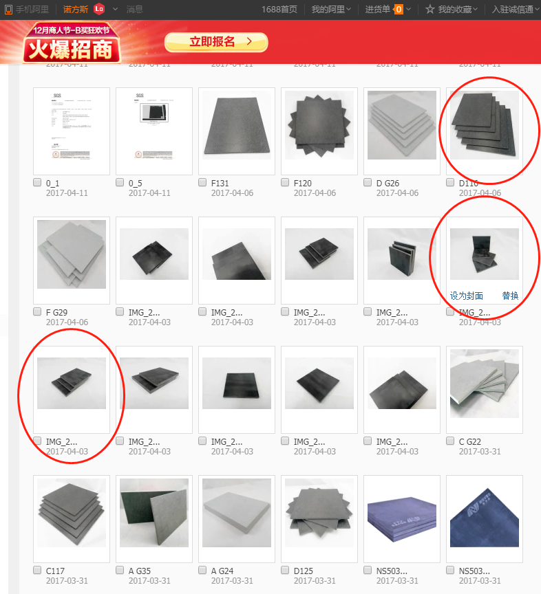 合成石厂家，合成石，耐高温合成石，合成石碳纤维板，东莞合成石厂家