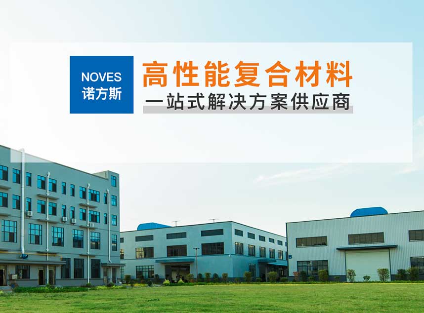 合成石厂家，东莞合成石厂家，碳纤维板厂家，耐高温合成石，合成石供应商