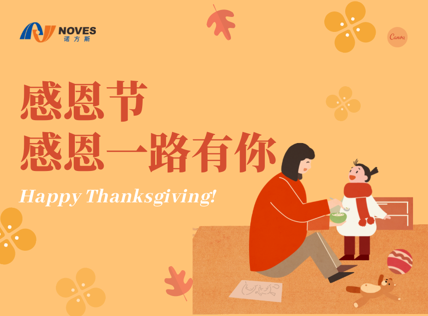 合成石厂家，隔热板厂家，918博天堂新材